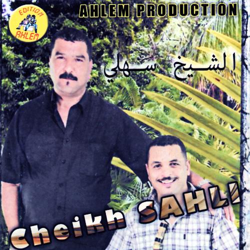 ya lebenia rani nebghik