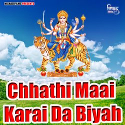 Chhathi Maai Karai Da Biyah