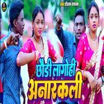 Chhaudi Lagohi Anarkali