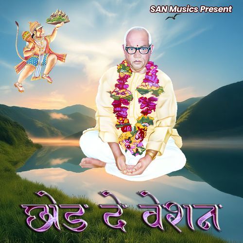 Chhod De Vyasan