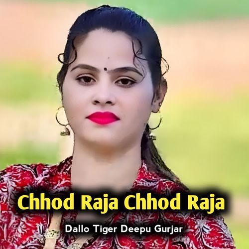 Chhod Raja Chhod Raja