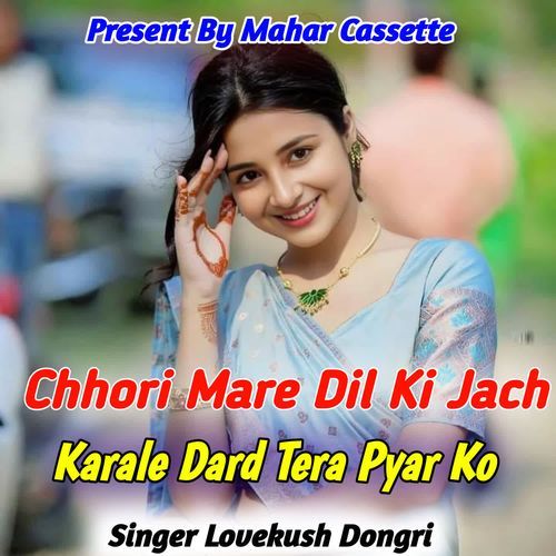 Chhori Mare Dil Ki Jach Karale Dard Tera Pyar Ko