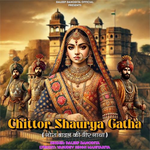 Chittor Shaurya Gatha - Gora Badal Ki Veer Gatha