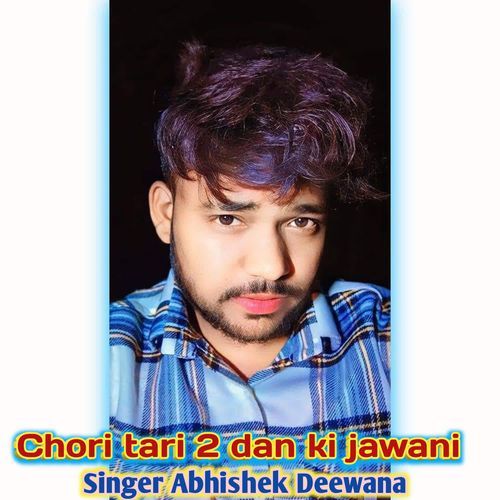Chori tari 2 dan ki jawani