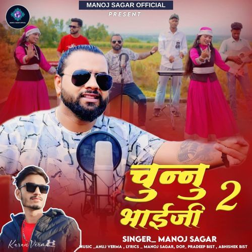 Chunnu Bhaiji 2