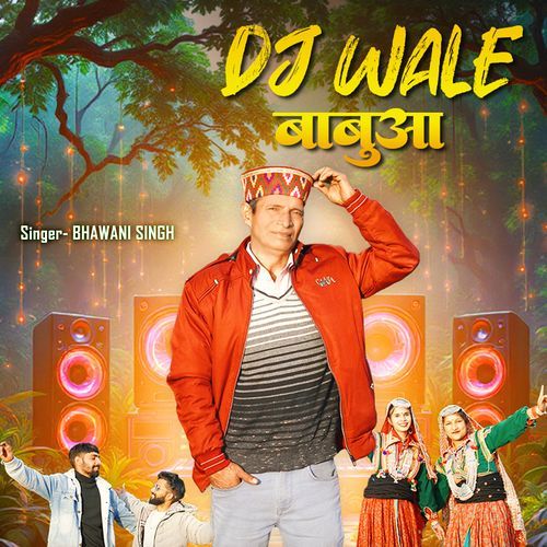 DJ Wale Babua