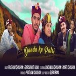 Dandi ku palsi (JONSARI GEET)