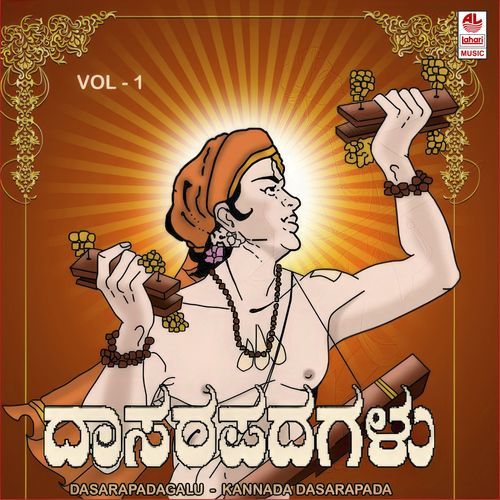Dasara Padagalu Vol - I