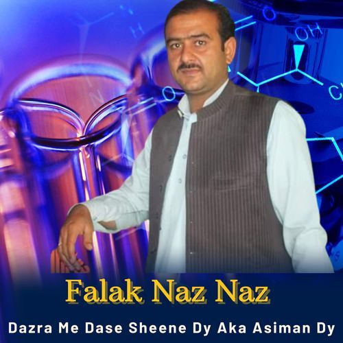 Dazra Me Dase Sheene Dy Aka Asiman Dy