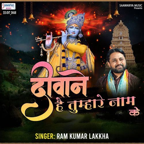 Deewane Hai Tumhare Naam Ke