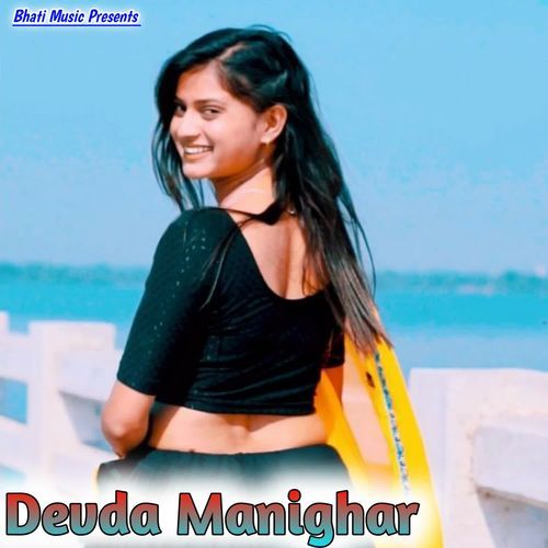 Devda Manigar