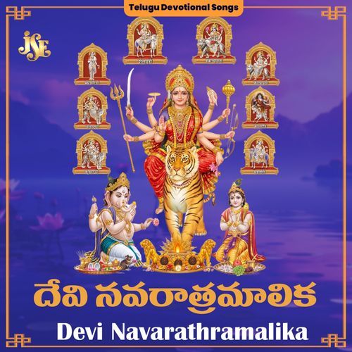 Devi Navarathramalika