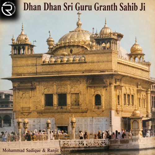 Hoeya Chanan Ghar Gujri De