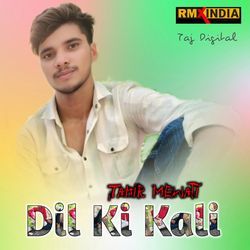 Dil Ki Kali