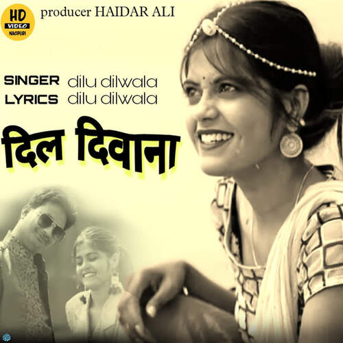 Dil deewana