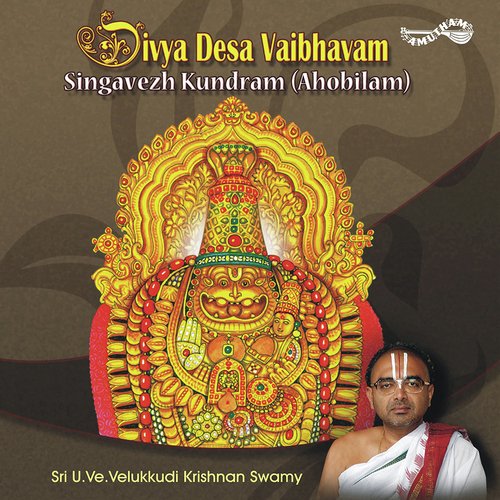 Divya Desa Vaibhavam - Singavezh Kundram(Ahobilam)