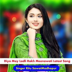 Diyo Moy Ladli Rakh Meenawati Latast Song-FhAgADAdb3g