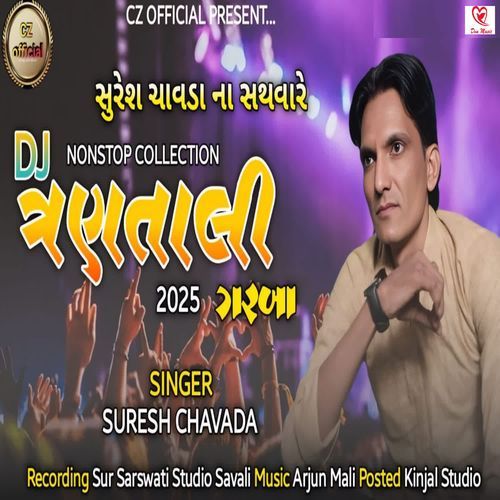 Dj Nonstop Tran Tali 2025 Garba Full Track