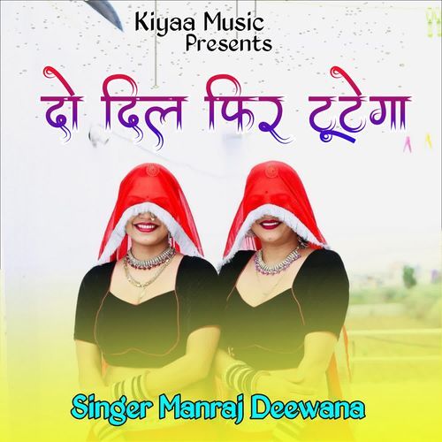 Do Dil Fir Tutega cover art