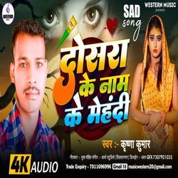 Dosara Ke Naam Ke Mehandi-ESQCfx1ZUXI