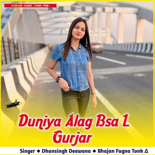 Duniya Alag Bsa L Gurjar