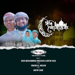 Eid Mubarark-QBpTVT1SU0M