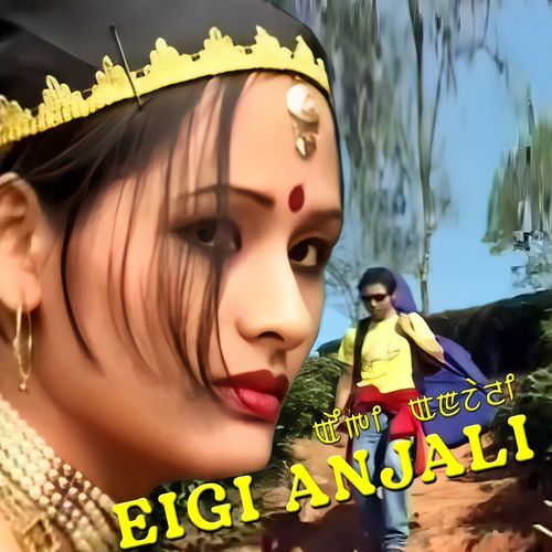Eigi Anjali