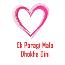 Ek Poragi Mala Dhokha Dini-HFhGeTBke0M