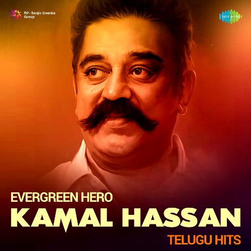 Evergreen Hero - Kamal Hassan - Telugu Hits