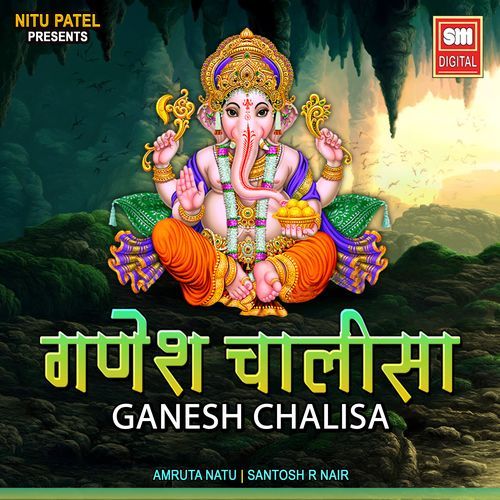 Ganesh Chalisa