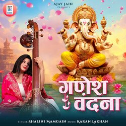 Ganesh Vandana-N1EmZ01hWgE