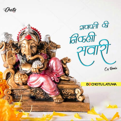 Ganpati Ki Nikli Sawari (Cg Remix)