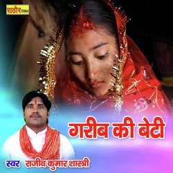 Garib Ki Beti (Hindi)