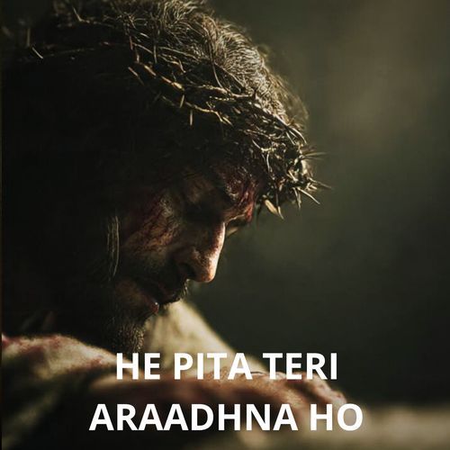 HE PITA TERI ARAADHNA HO
