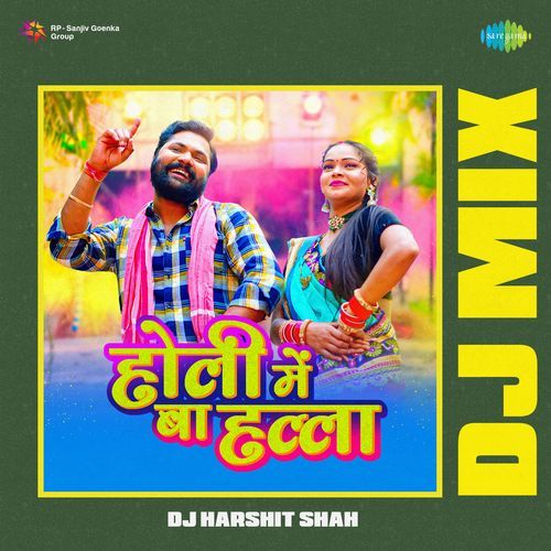 HOLI MEIN BA HALLA DJ MIX
