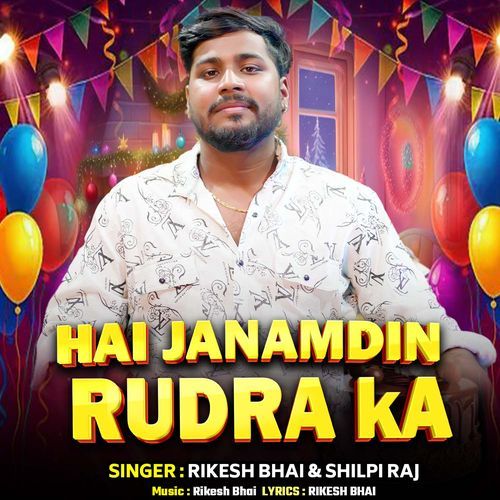 Hai Janamdin Rudra Ka