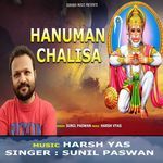 Hanuman Chalisa