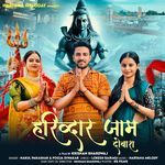 Haridwar Jaam Dobara