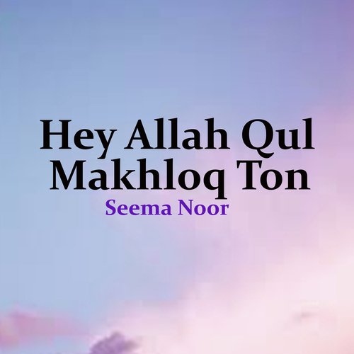 Hey Allah Qul Makhloq Ton