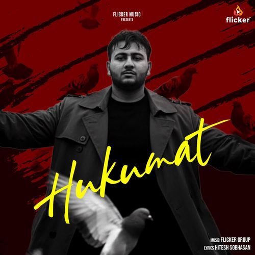 Hukumat