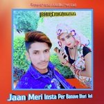 Jaan Meri Insta Per Banave Bhari Reil