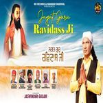 Jagat Guru Ravidass Ji