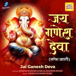 Jai Ganesh Deva (Ganesh Aarti)-GRAhSw14T0A