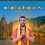 Jai Jai Mahasu Deva