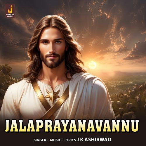 Jalaprayanavannu