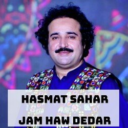 Jam Haw Dedar