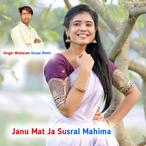 Janu Mat Ja Susral Mahima