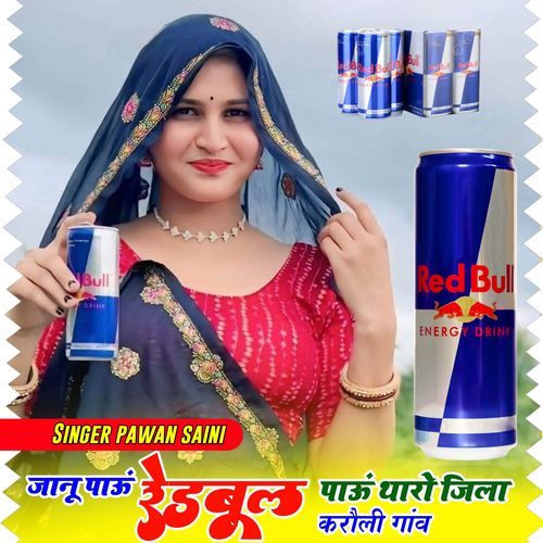 Janu Panu Redbul Panu Taro Pade Jila Karoli Gav