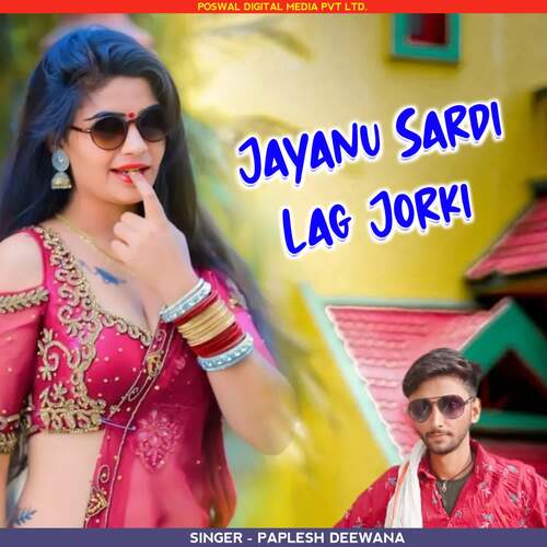 Jayanu Sardi Lag Jorki