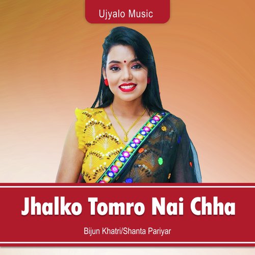 Jhalko Tomro Nai Chha